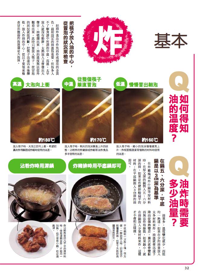 內頁 5