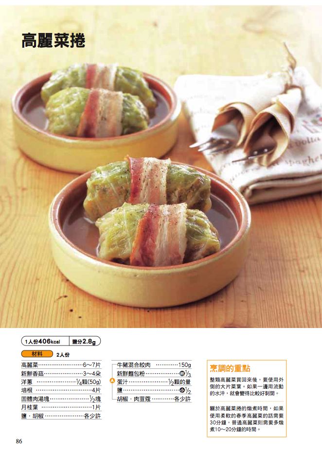 內頁 5