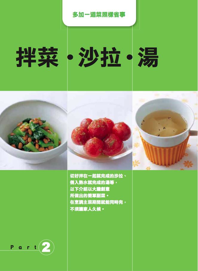 內頁 5