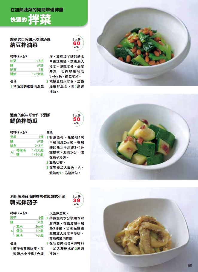 內頁 6