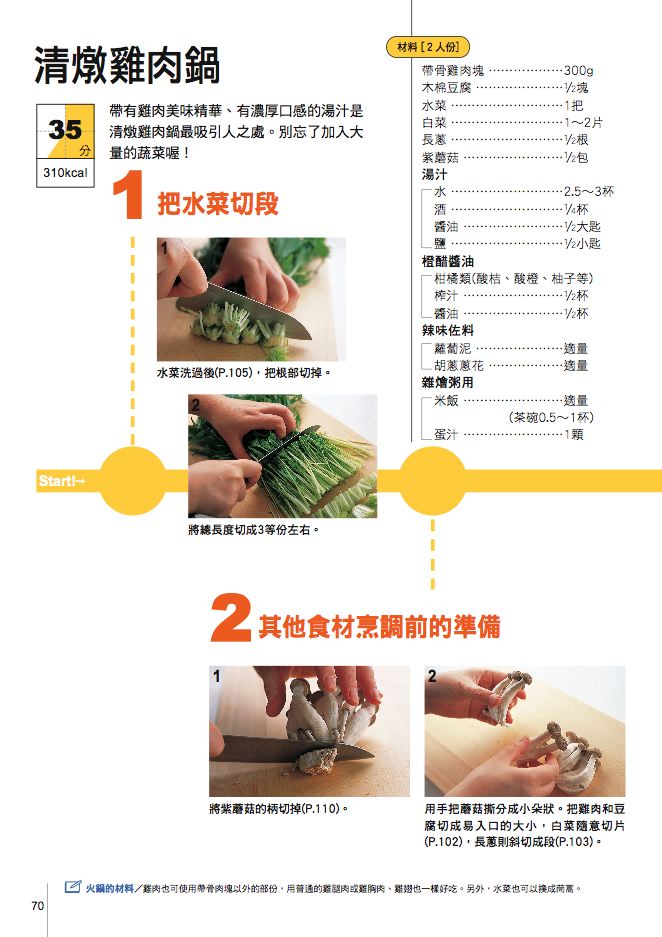 內頁 5