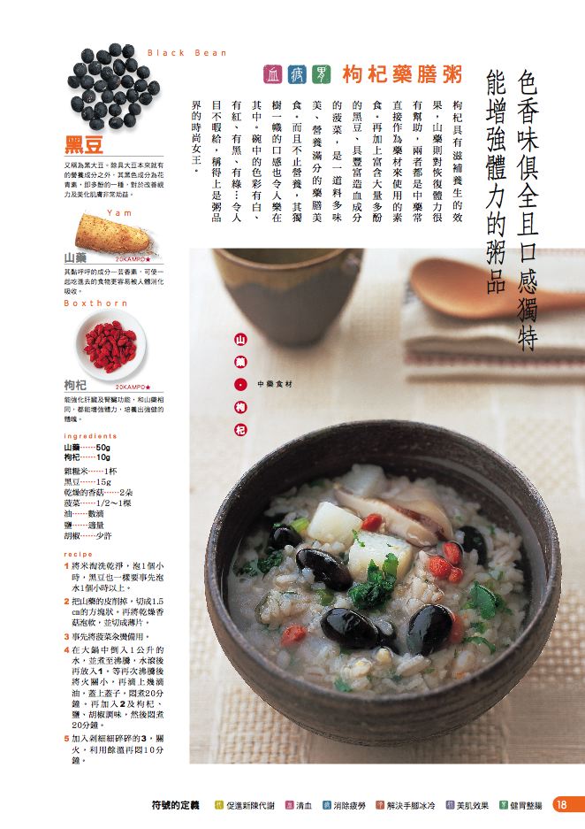 內頁 1