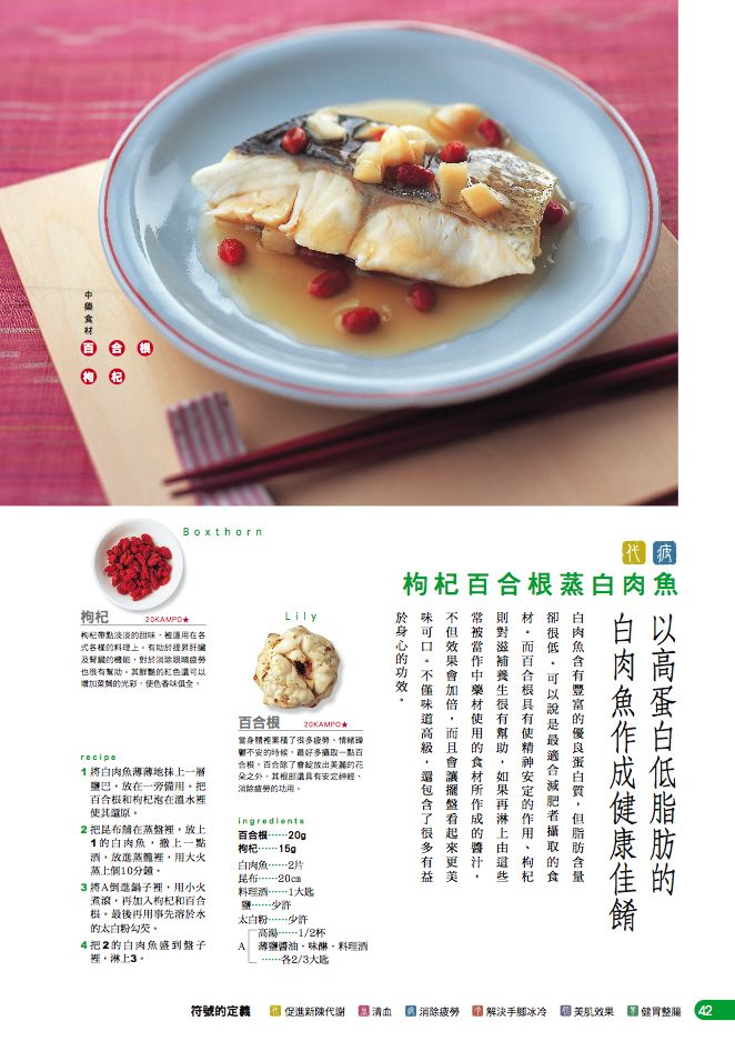 內頁 3