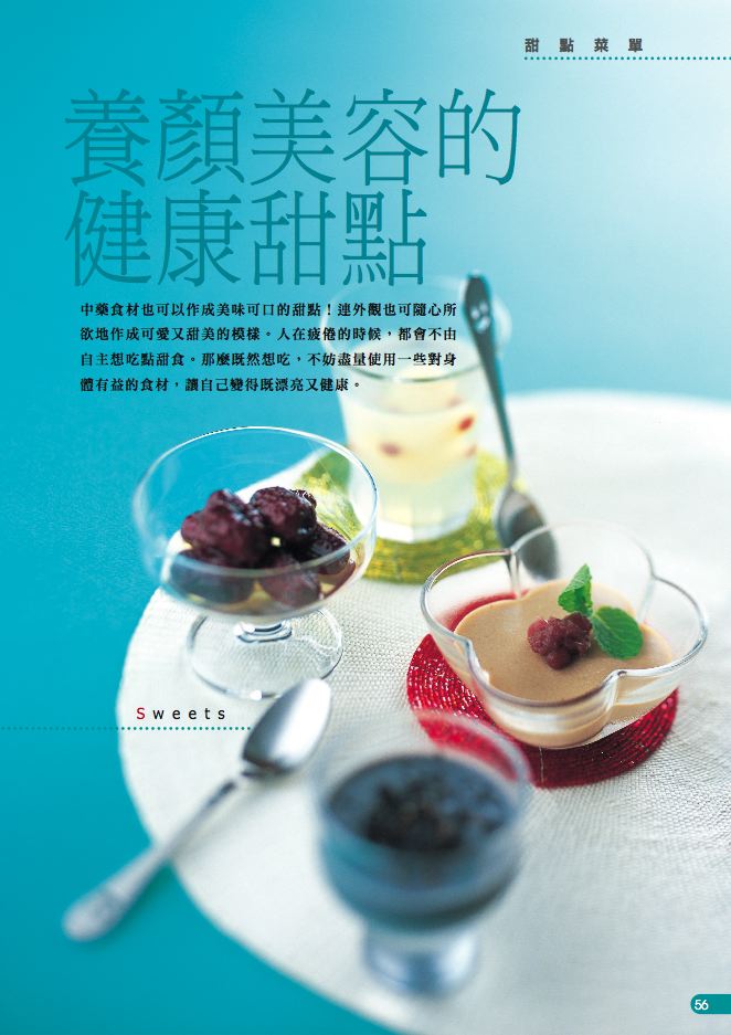 內頁 4