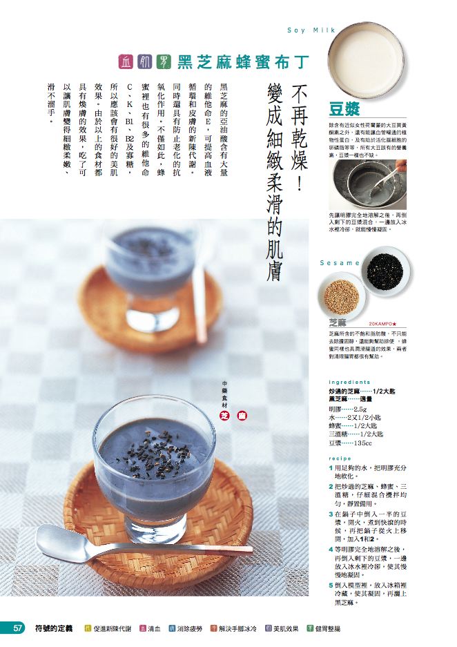 內頁 5