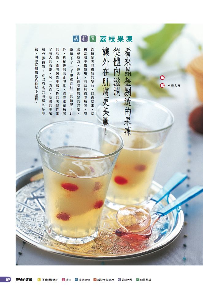 內頁 6