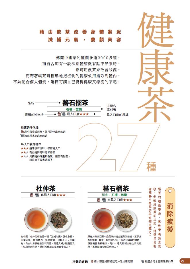 內頁 7