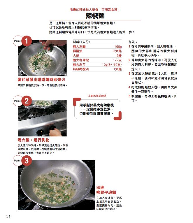 內頁 2