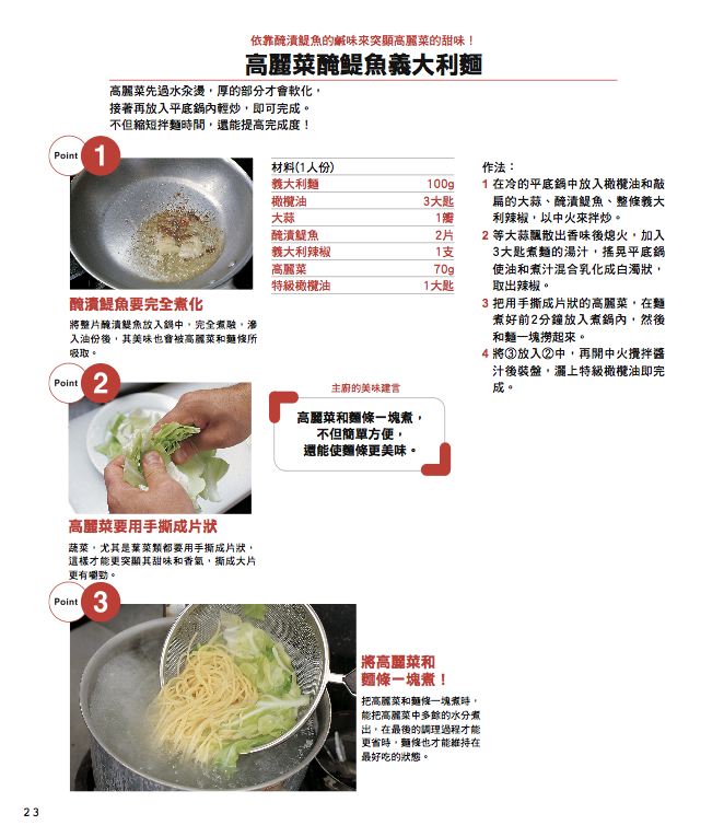 內頁 4