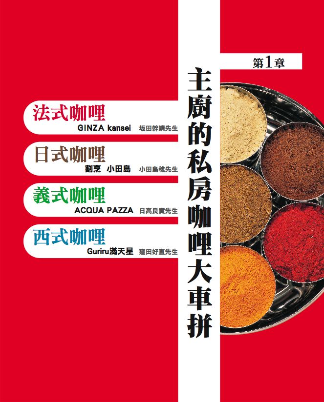 內頁 2