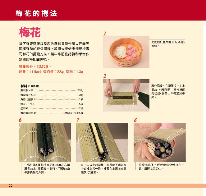 內頁 9