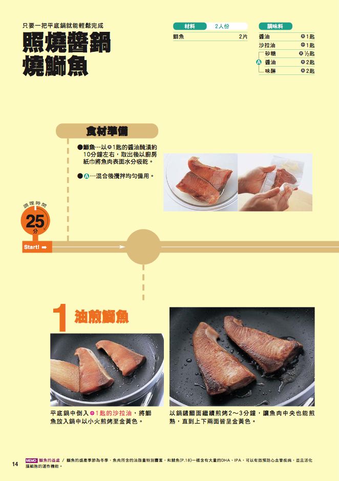 內頁 6