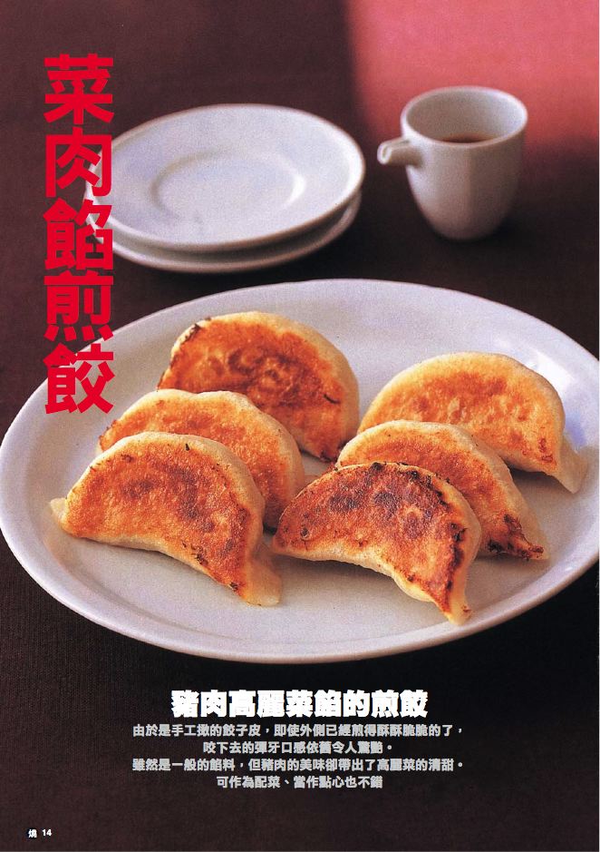 內頁 5