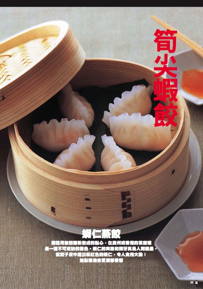 內頁 8