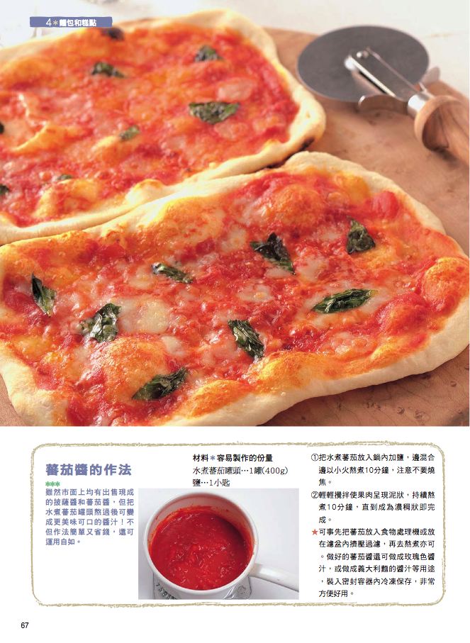 內頁 6