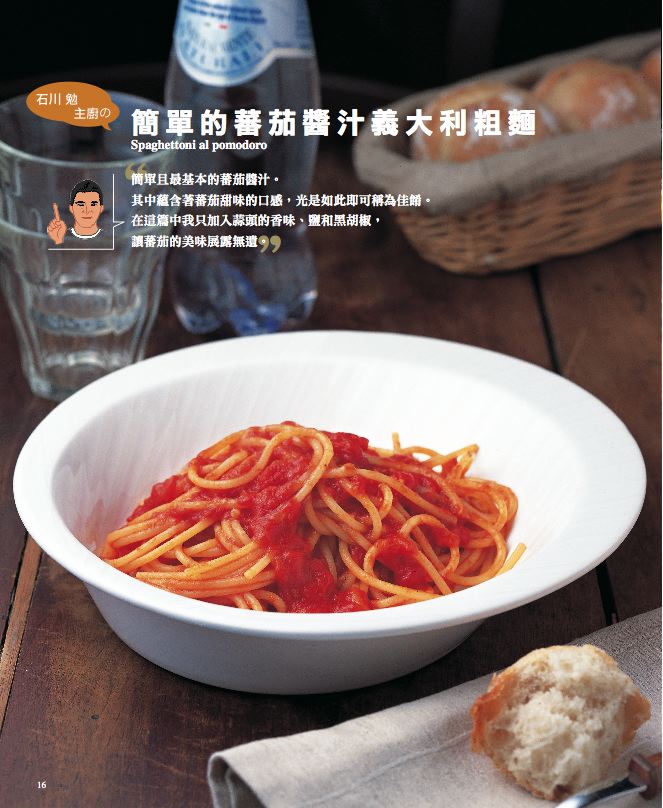 內頁 2