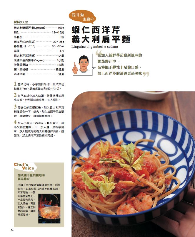 內頁 4