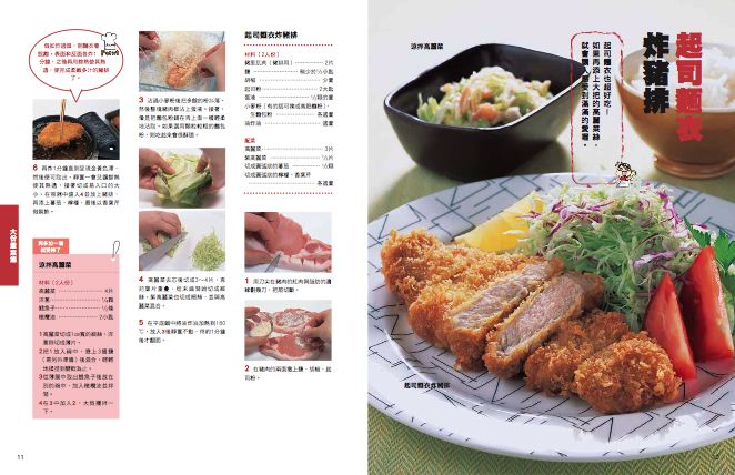 內頁 2