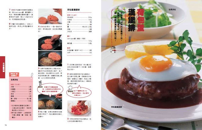 內頁 4