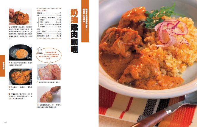 內頁 8