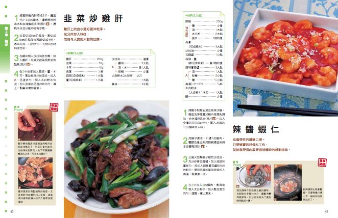 內頁 7