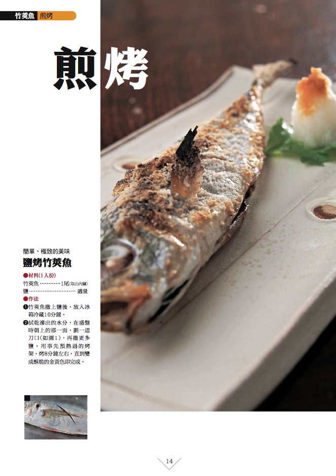 內頁 5