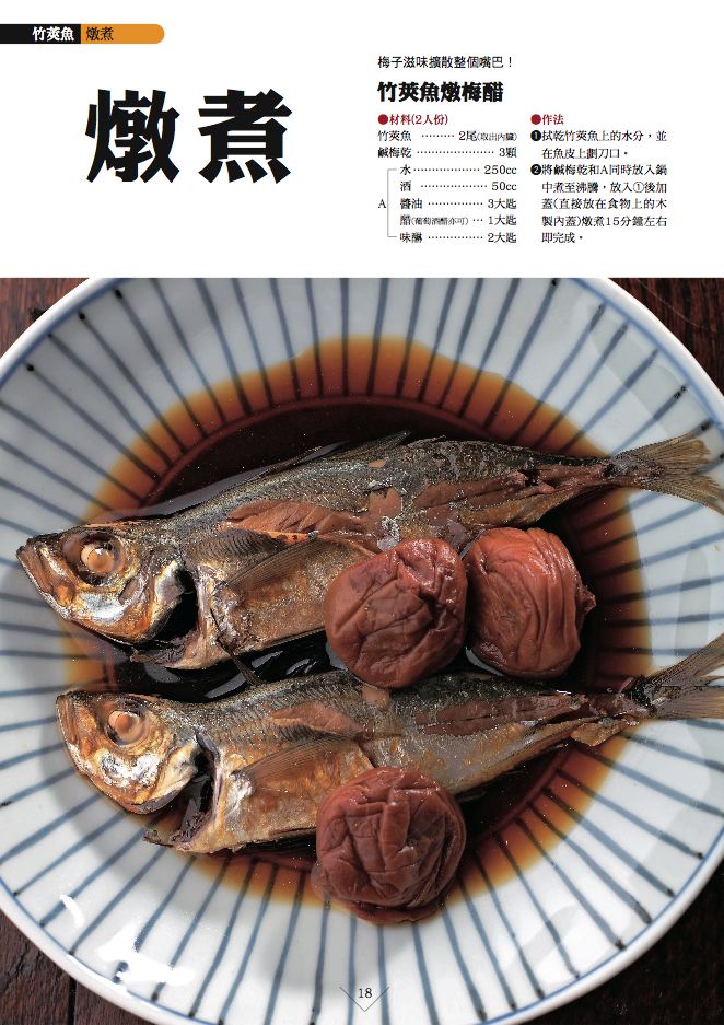 內頁 6