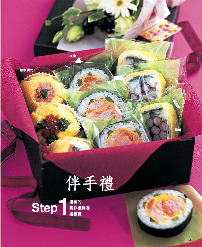 內頁 4