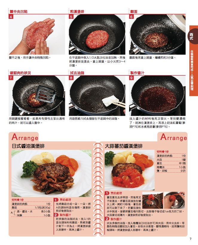 內頁 2