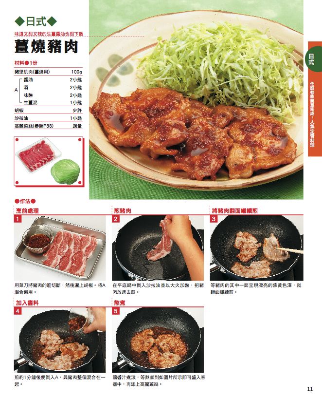 內頁 6