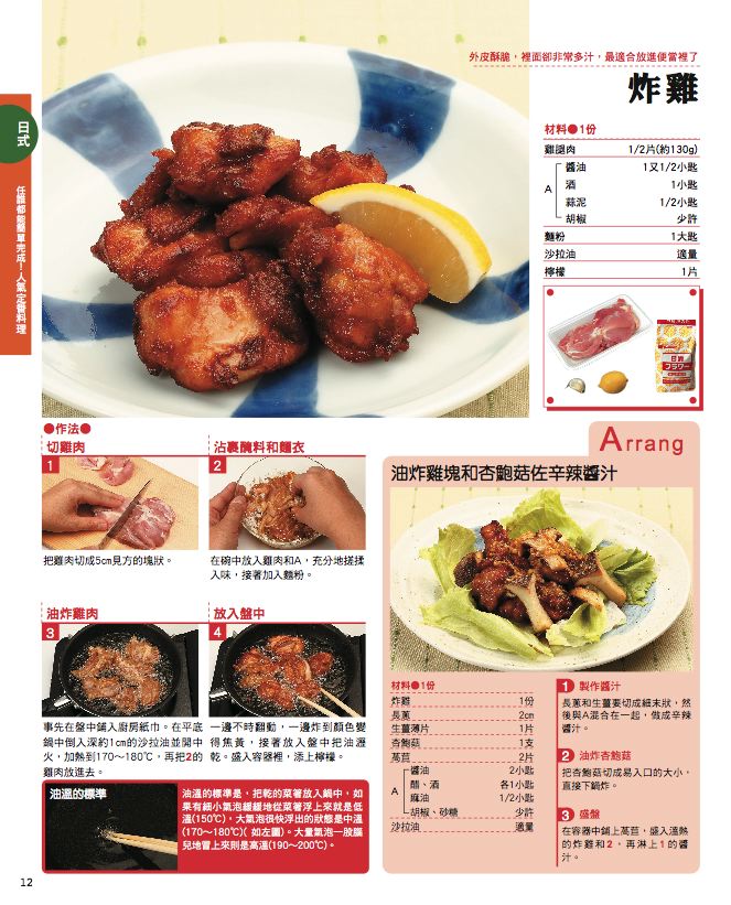 內頁 7