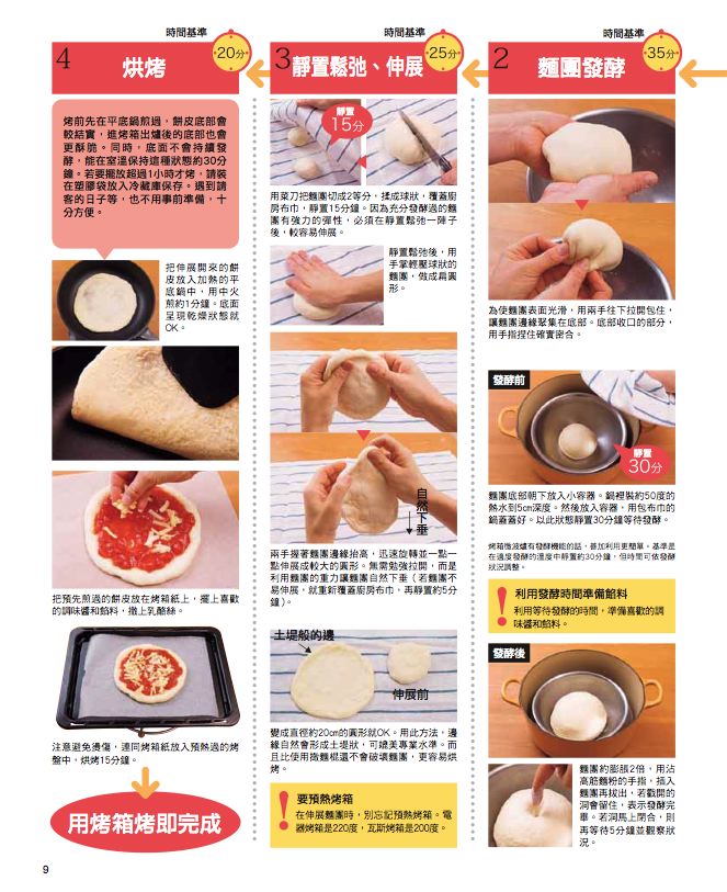 內頁 4