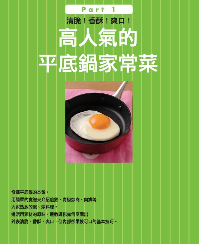 內頁 1