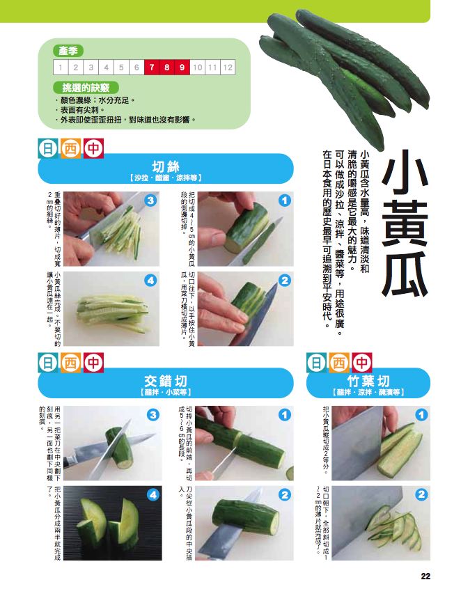 內頁 5