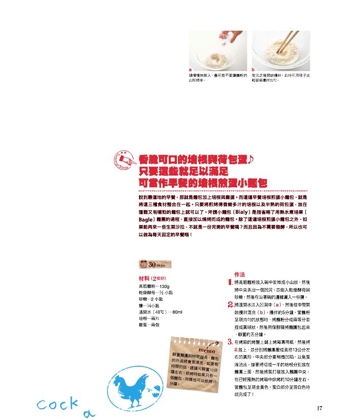 內頁 2