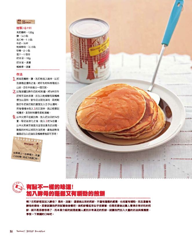 內頁 3