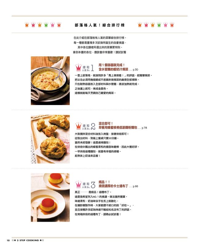 內頁 1