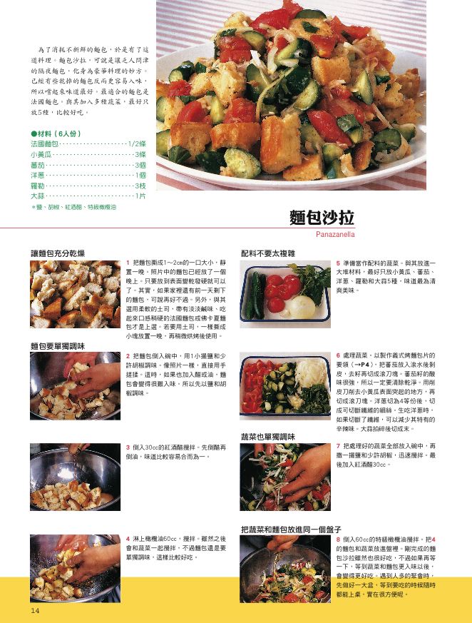 內頁 2