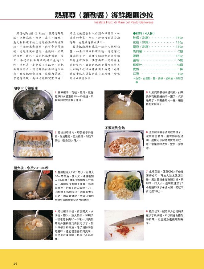 內頁 3
