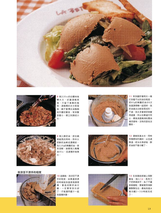 內頁 5