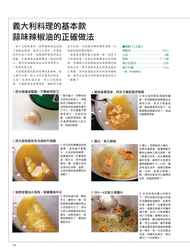 內頁 7