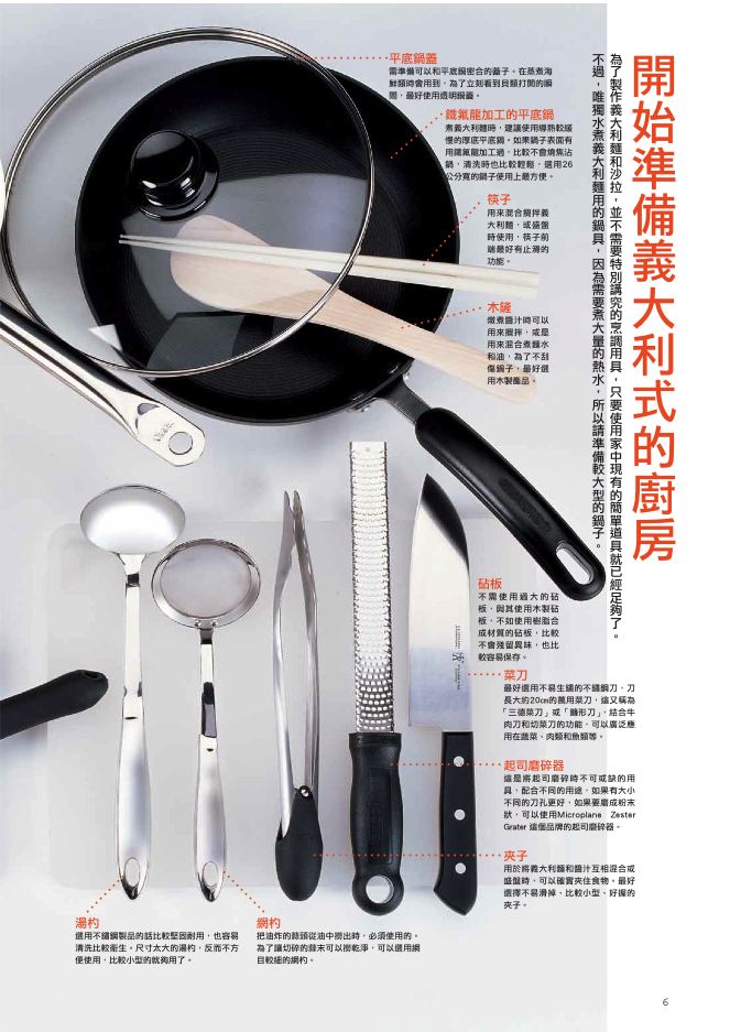 內頁 1