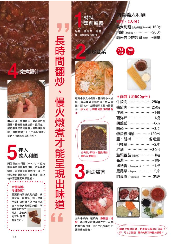 內頁 8
