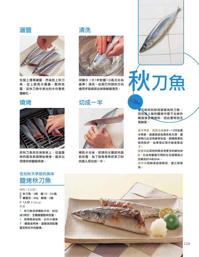 內頁 5