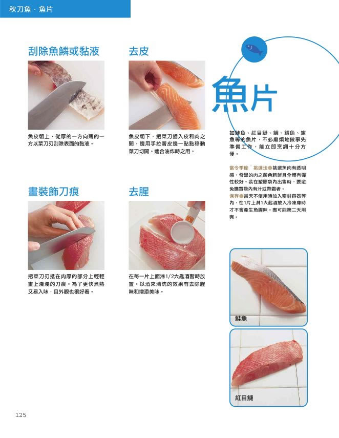 內頁 6