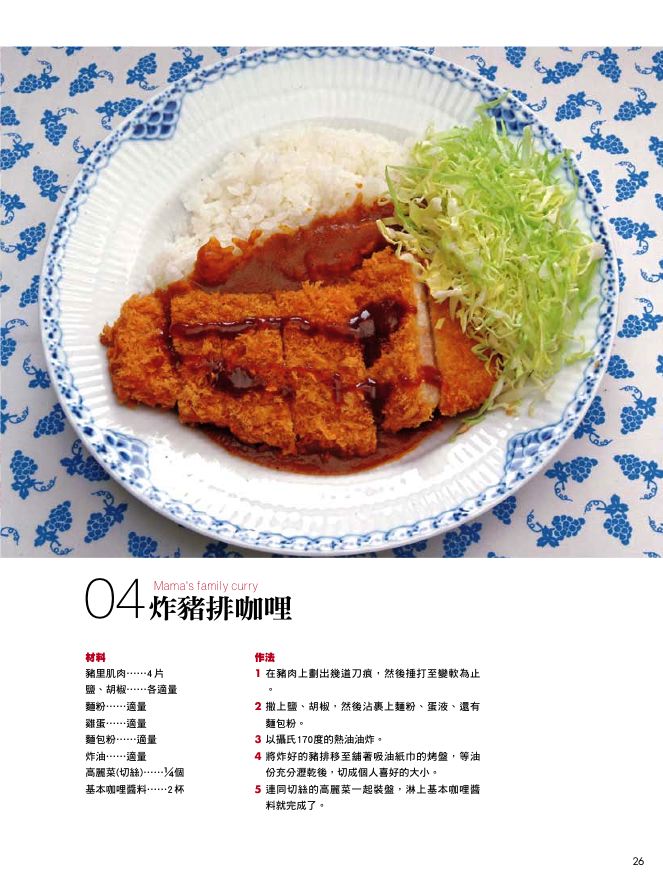 內頁 5