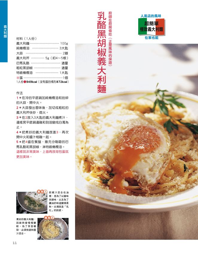 內頁 4