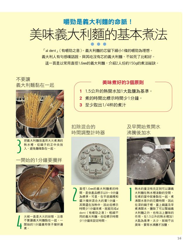 內頁 5