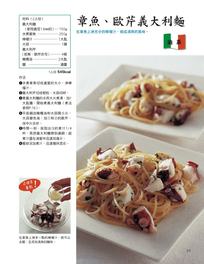 內頁 7