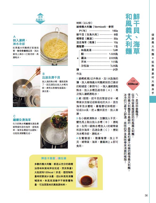 內頁 3